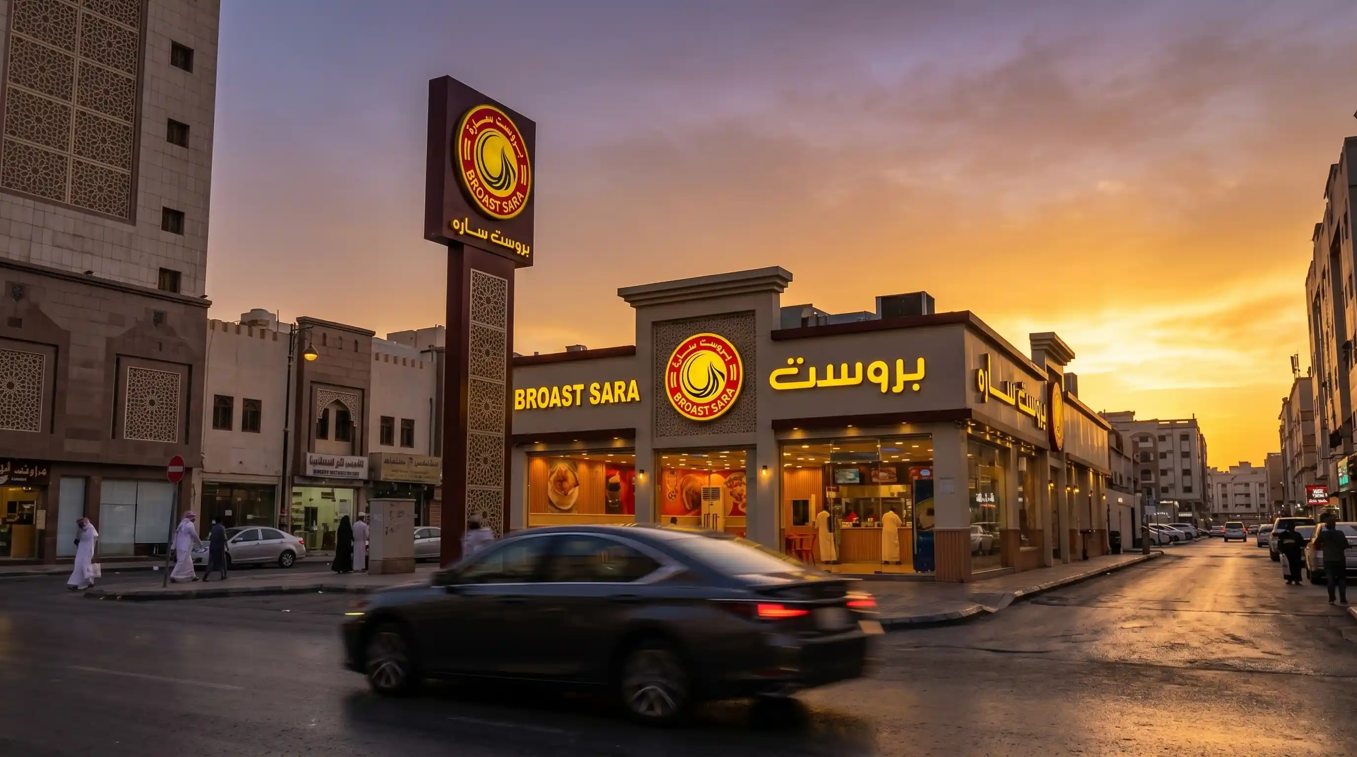 واجهة فرع بروست سارة في حي بالمدينة المنورة تُظهر لافتة مطعم البروست الطازج ليلاً.